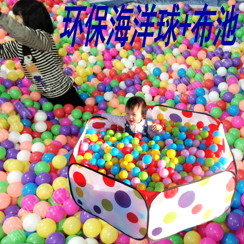 海洋球環保無毒波波球彩色球寶寶戶外游戲池兒童玩具批發塑料球