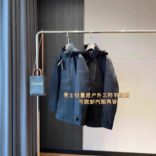 家属外套~经典直筒冲锋衣可拆卸内胆保暖户外白鸭绒羽绒服H020404