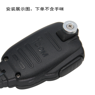 适配艾可慕车台2730E手咪强磁支架HM133V 207强磁强力吸附挂钩