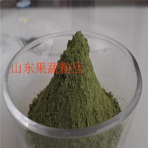 海苔粉 250克分装 紫菜粉 章鱼烧 寿司用海苔粉 绿海苔粉