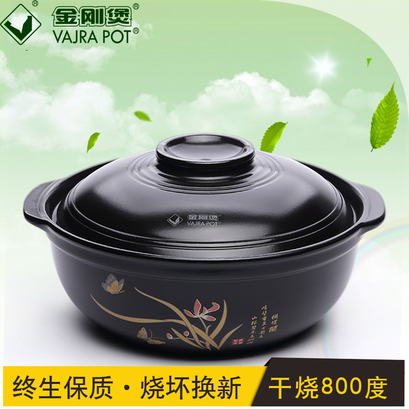 金刚煲汤不粘砂锅黑晶炉陶瓷焖锅 电磁炉明火适用家用耐高温新品