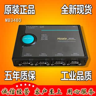 4口MODBUS網(wǎng)關(guān) MODBUS MGate RTU轉(zhuǎn)TCP全新正品 MB3480 摩莎MOXA