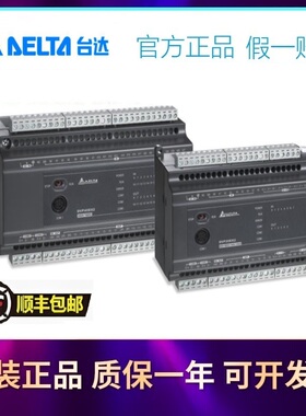 议价PLC中达电通DVP16ES200R台达DVP16ES200T可编程控制器正品现