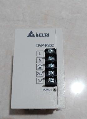 议价台湾台达电源模块DVPPS02中达电通DVPPS01全新原装正品现货DC