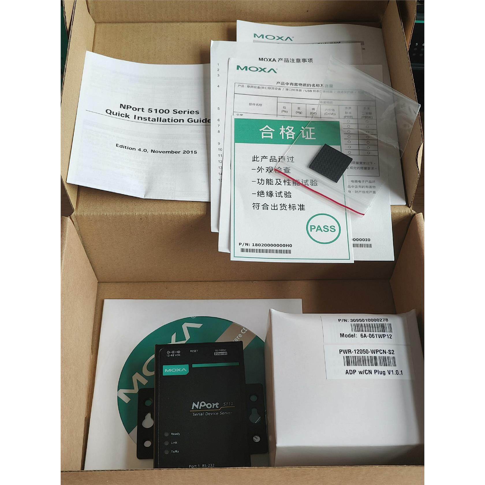 MOXA5110 串口服务器 保证正品，工程剩