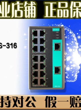 摩莎MOXAEDS-316C-T2光