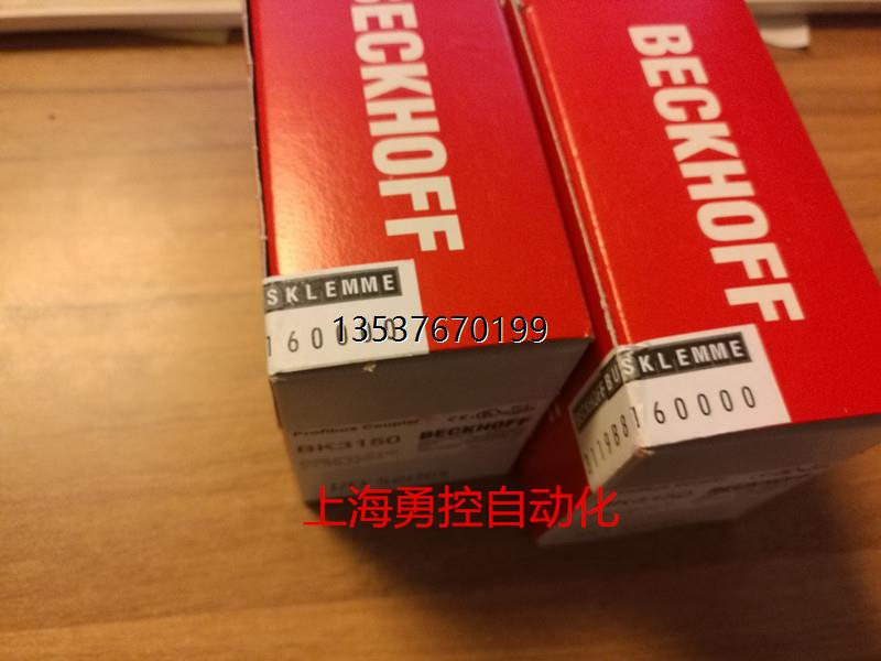 全新倍福BECKHOFF KL9185端子模块现货