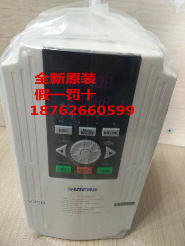 原装四方变频器 v350-2s0007 0.75kw/220v