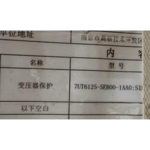 包装 1AA0 5EB00 西门子差动保护7UT6125