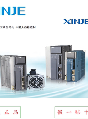 议价信捷伺服驱动DS5E-41P5-PTA电机MS6H-130CM/TL15BZ2-41P3/8