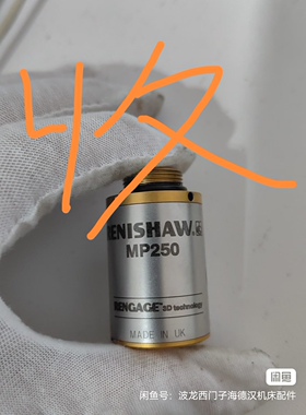 RENISHAW雷尼绍MP250测头，LP2测头，维修，