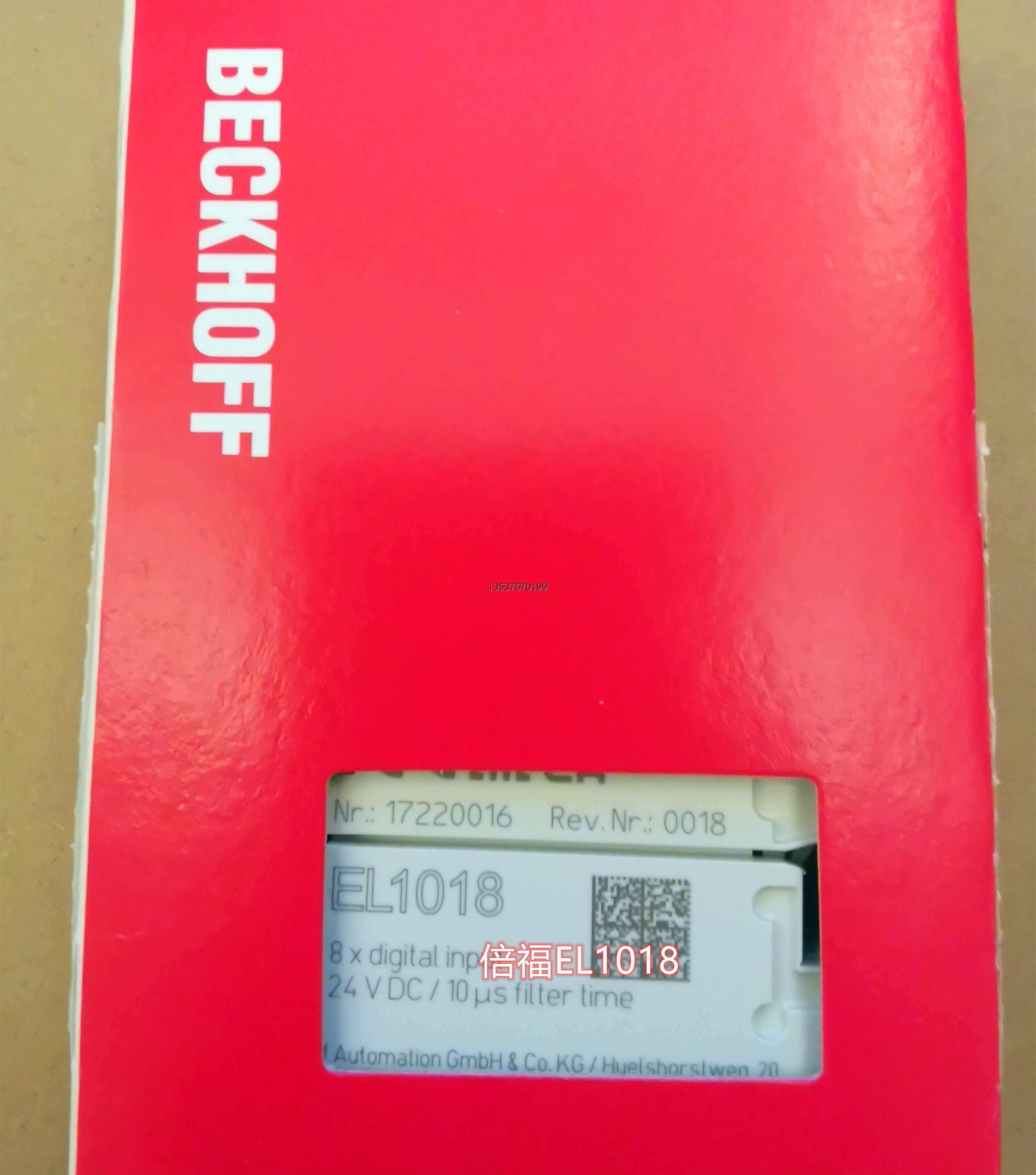现货模块beckhoff el1008/el1018倍福当天发货