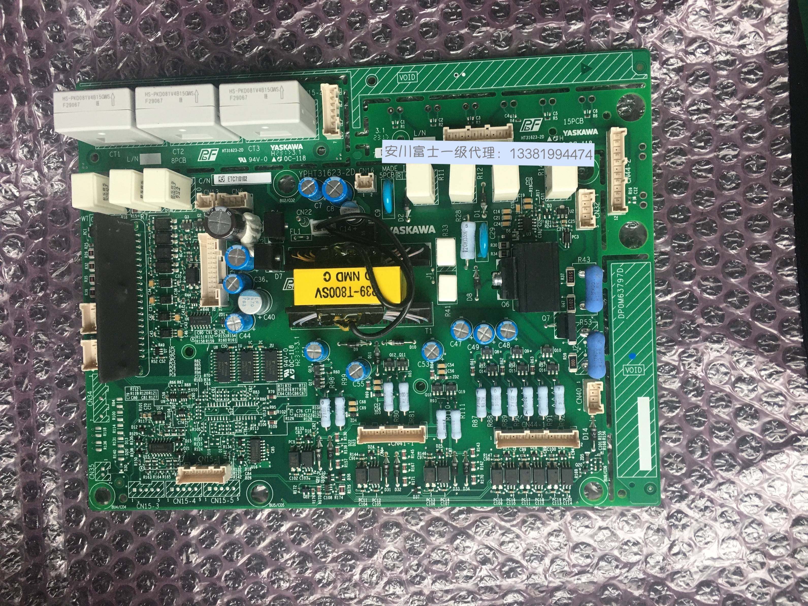 全新安川变频器a1000系列ab4a0072电源驱动板etc710102/710101