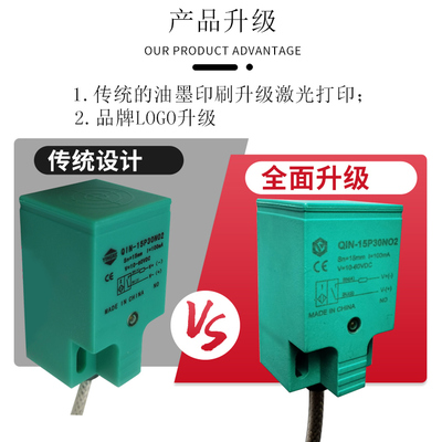 议价YINGKE方形接近开关