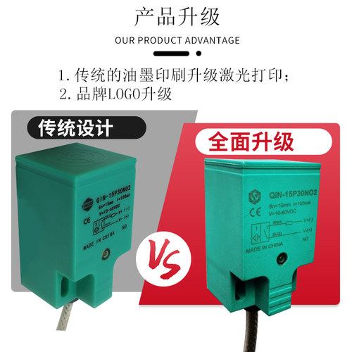 议价YINGKE方形接近开关