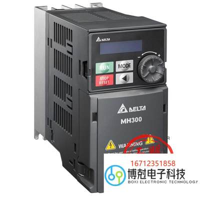 台达DELTA变频器MH300系列 VFD1A6/2A8/5A0/7A5/11AMH21ANSAA正品