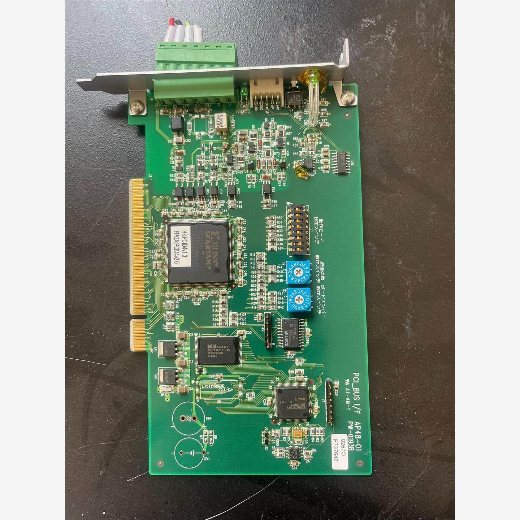 日本爱兒威亚Anywire控制