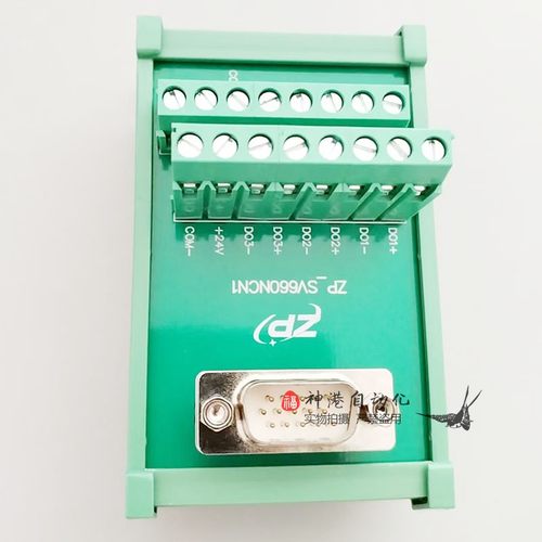 议价适用汇川SV660N驱动