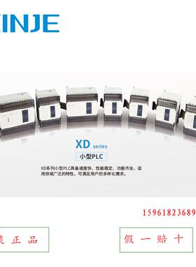 议价JC-UA-15无锡信捷JC-UA-30专用USB下载线JC-EB-3，3米5米8米