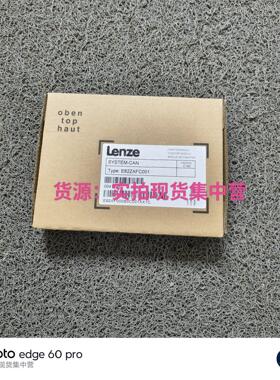 E82ZAFC001   伦茨 Lenze  模块