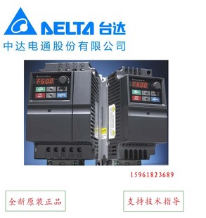 台达变频器VFD004EL21A中达电通多功能迷你型 台湾全新原装