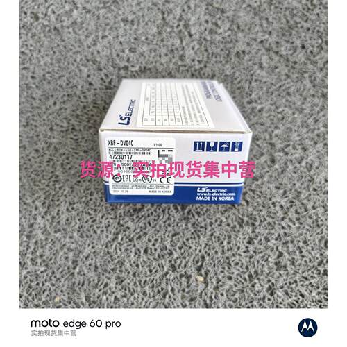 XBF-DV04CLS产电P模块