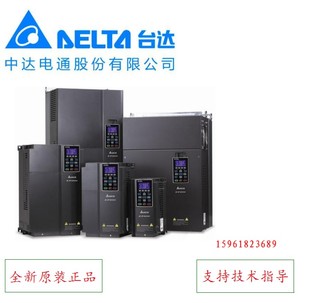 21台湾台达变频器11kw380v风机水泵专用现货 中达电通VFD110CP43B