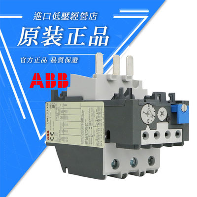 ABB热过载保护继电器TA75DU-52M电流范围36-52A适用于AX50-AX80