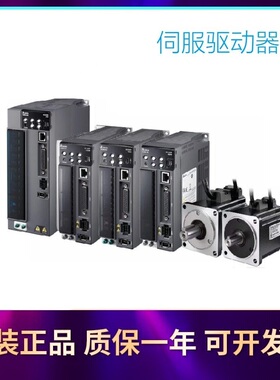 议价全新原装伺服MS-130STE-M10015B-21P5驱动器DS3E-21P5-PFA 1.