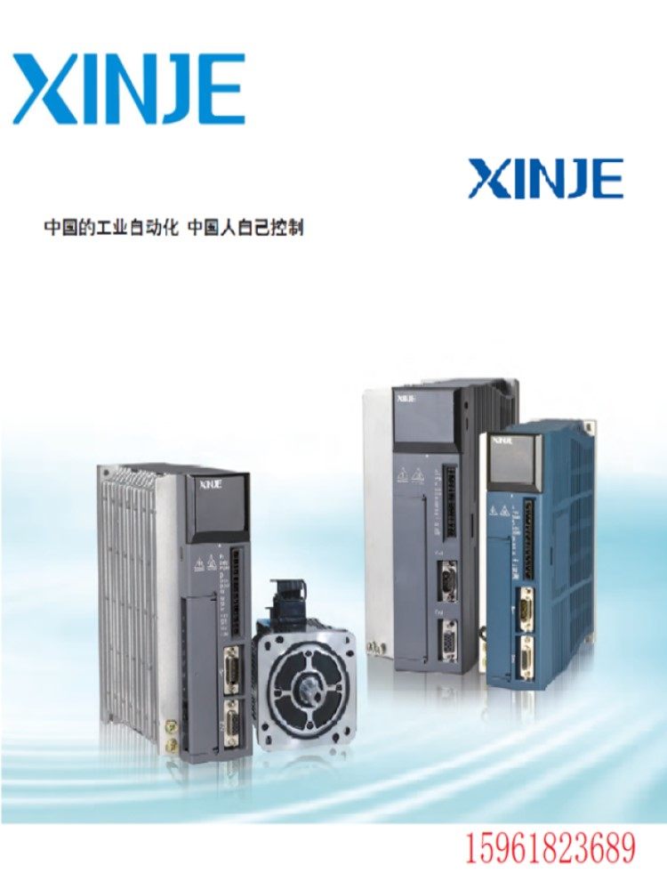无锡信捷伺服驱动器ms-60ste-m01330b-20p4电机ds3e-20p4-pfa原装