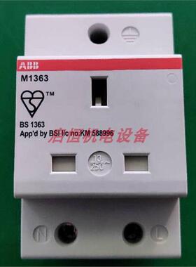 正品ABB英规导轨插座 M1363 10148049 ，M1363-L