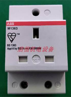 正品ABB英规导轨插座M13