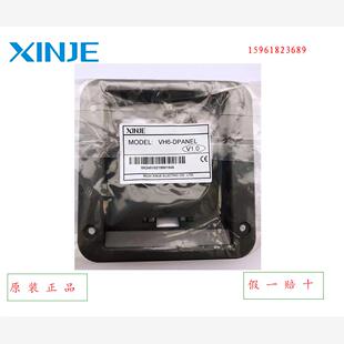 议价信捷面板框VH5-DPANEL安装盒JC-RD-20面板外引网线VH5变频器