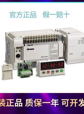 议价XDM-60T4-E可编程控制器XDM-60T4-C运动控制主机36入/24出