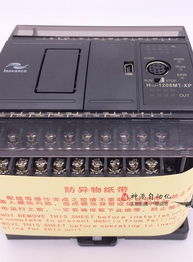 议价汇川PLC控制器 H1U-1614MT-XP  HIU 1410MR H1U-1614MRD-XP