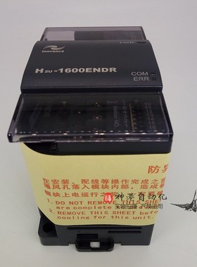 议价原装汇川控制器模块H2U-1600ENDR H2U-1600ENN H2U-0800ENN