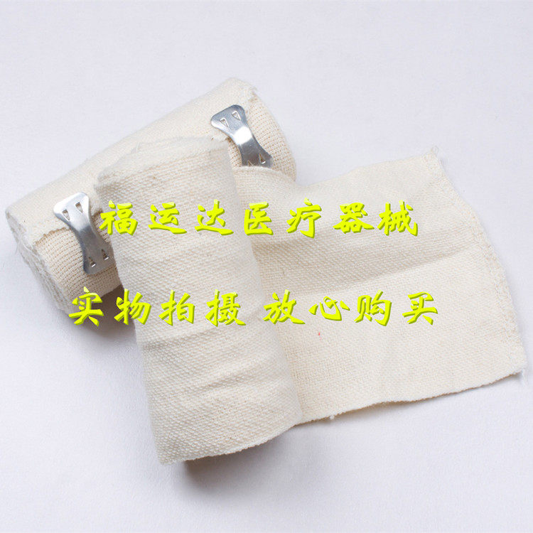 医用弹性绷带 静脉带挂钩全棉曲张平纹运动绑带 美体瘦身纱布弹力