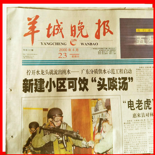 生日礼物生日报特价哦