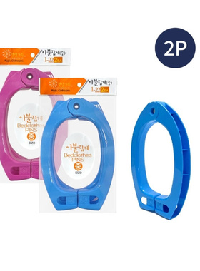 韩国进口晒被夹子阳台防风夹大号彩色塑料夹天台超强夹力防掉2p