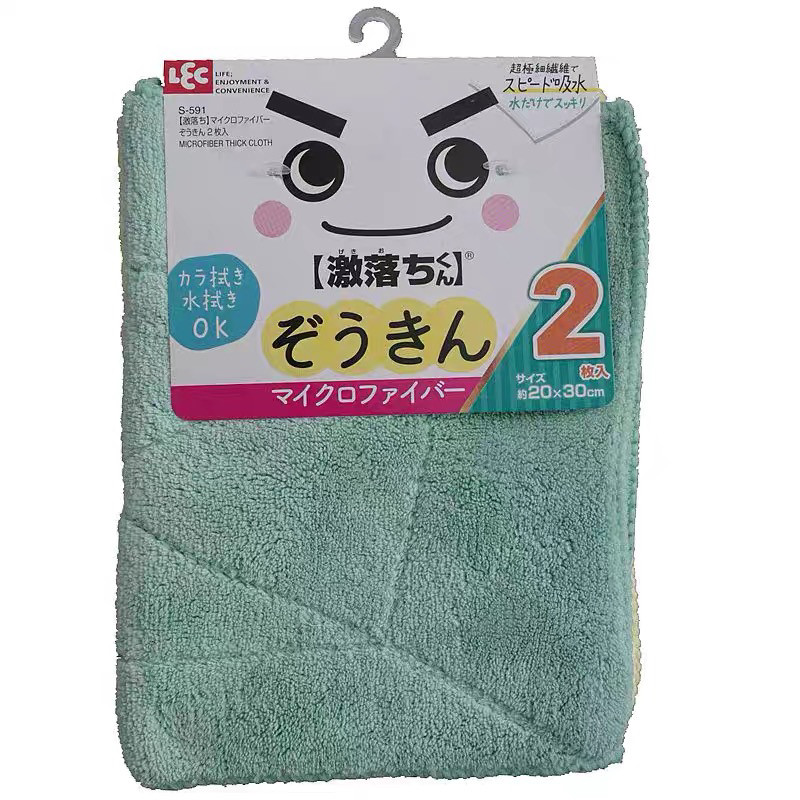 日本LEC超细纤维家务清洁抹布擦地吸水吸油擦桌厨房洗碗布不掉毛