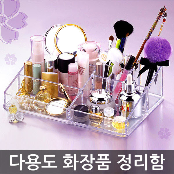韩国制造进口正品透明化妆盒桌面杂物美妆刷子用品收纳化妆工具