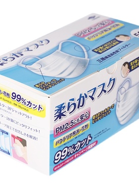 日本正品TOYAL一次性口罩儿童成人无纺布白色口罩粗绳不勒耳朵