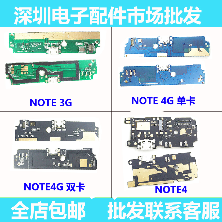 小米充电usb接口尾插小板