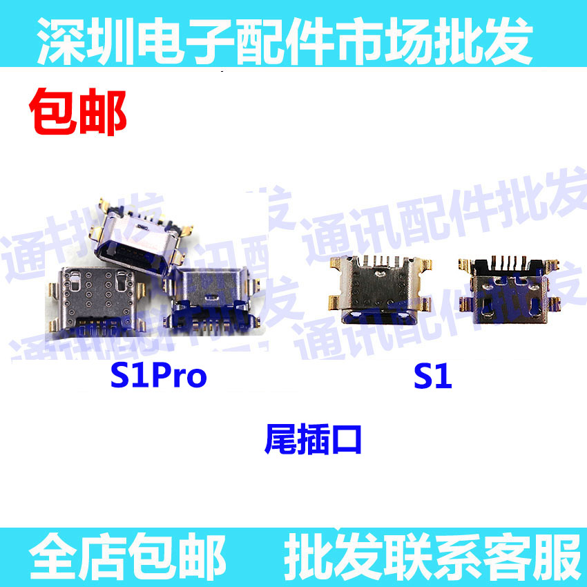 适用于小板快手机手电小