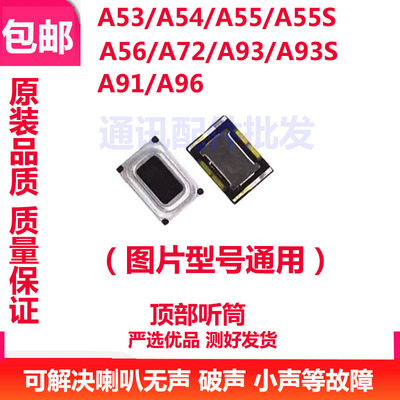 A55A72A92SA91A93A53A56