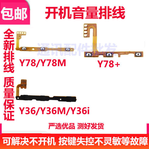 Y78Y78+Y78MY78M+Y36