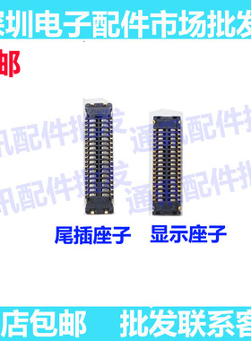 适用华为Nova4 4E尾插座子主板显示屏充电排线座 主板上尾插座子