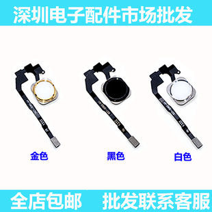 注 Home键返回键总成排线指纹排线 换后不能指纹 5SE 适用苹果5S