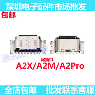 适用OPPO A2 A2pro A2X/A2M 尾插接口充电小板尾插PJG/PJB/PJU110