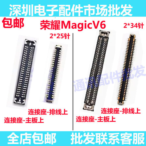 荣耀平板V6显示座KRJ-W09